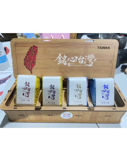 禮緻臺灣│山霧選藏│藏寶四禮(高山烏龍150g+迎香烏龍150g+ 台茶12號150g+美人金萱150g)